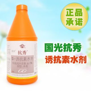 國(guó)光抗秀，大樹(shù)防凍液 綠植防寒過(guò)冬 專(zhuān)業(yè)園林資材
