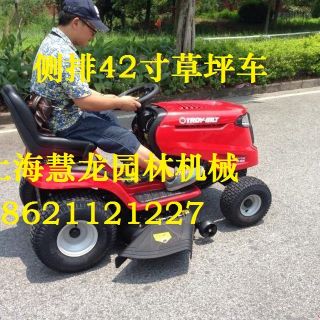 上海草坪車，專業(yè)維修零售各大品牌草坪車