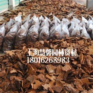上海 供應(yīng)松樹(shù)皮覆蓋物、造景樹(shù)皮、打磨拋光樹(shù)皮、景觀(guān)樹(shù)皮 